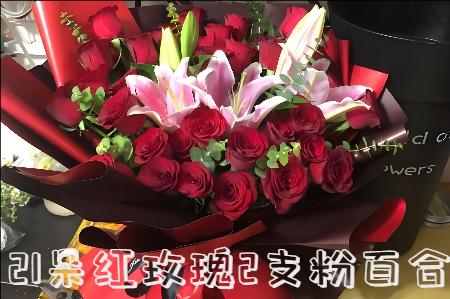 兴安盟乌兰浩特花店
